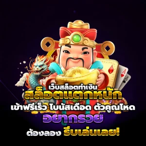 MARBO86 เครดิตฟรี