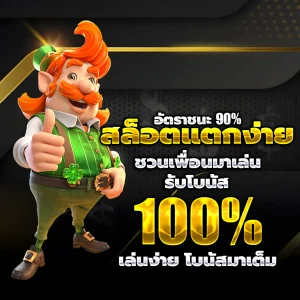 MARBO86 เว็บตรง