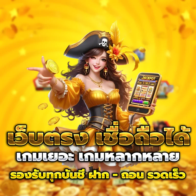 สล็อต MARBO86